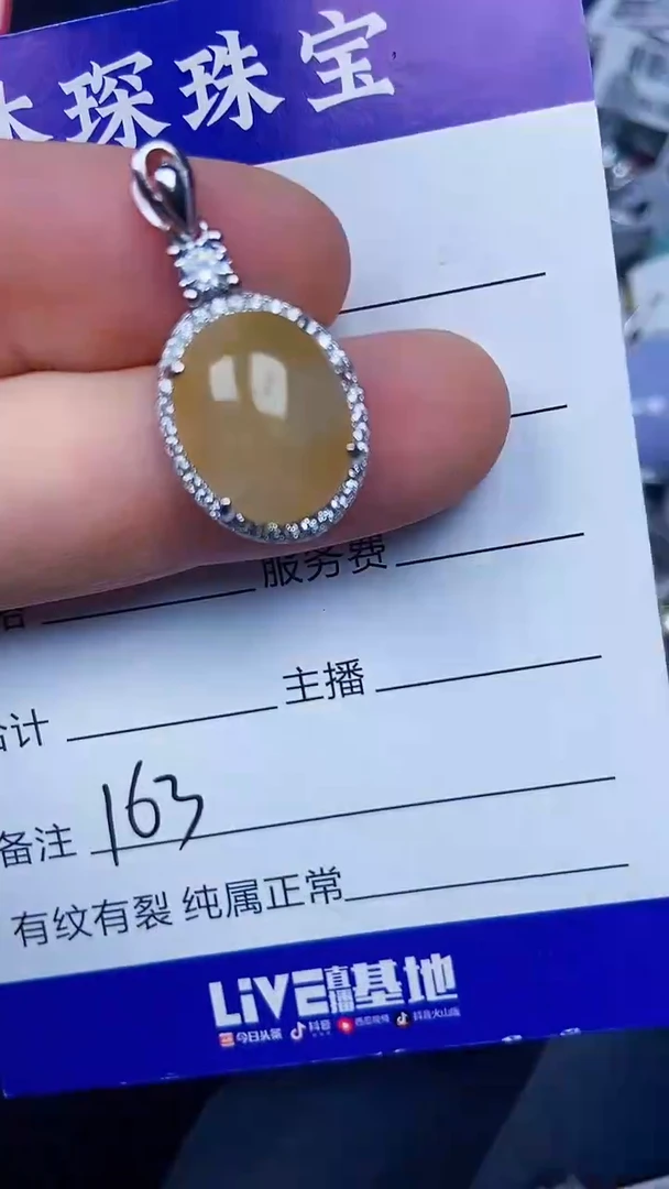 银S925镶嵌戒指翡翠1630