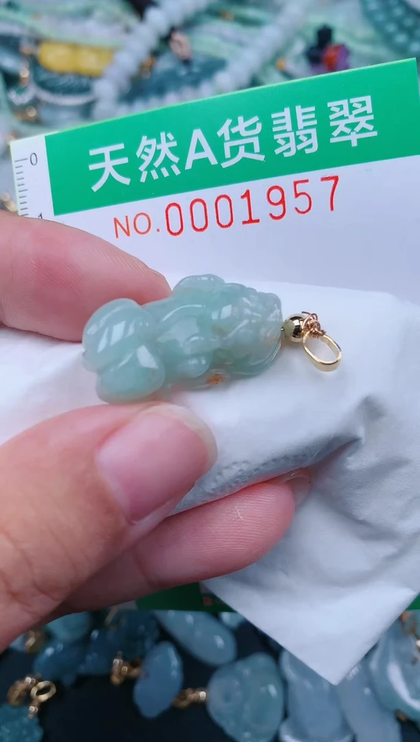 颈饰未镶嵌翡翠.0001957