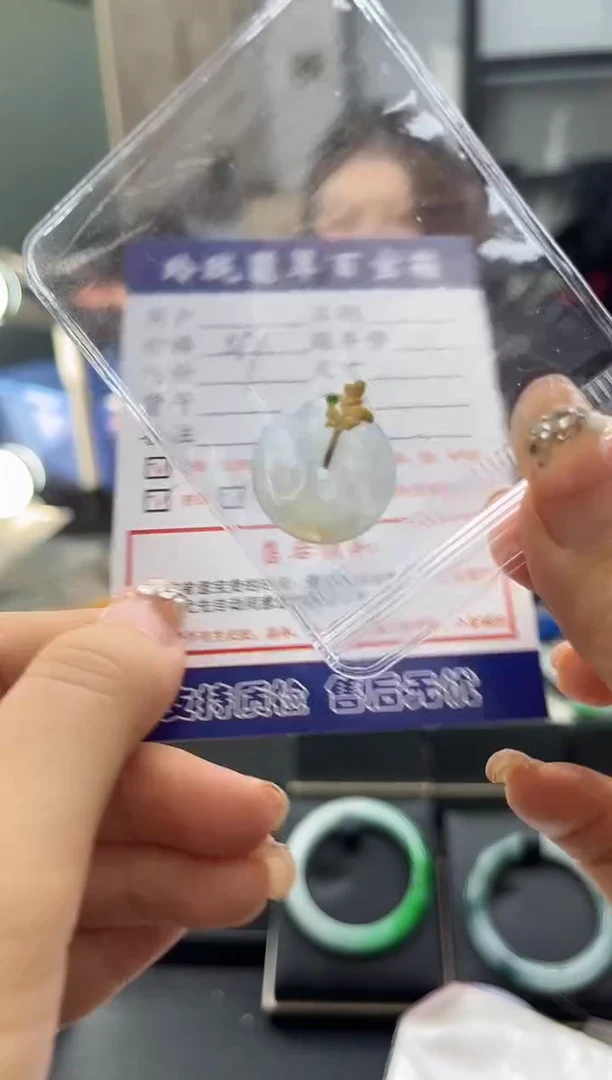 【闪购商品】翡翠颈饰18K金镶嵌0162797468