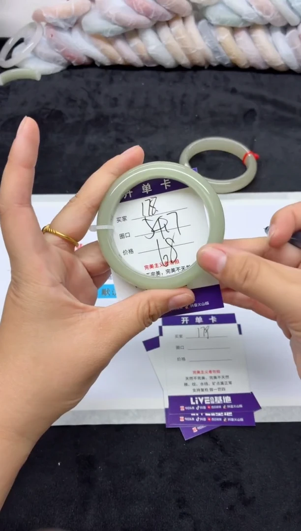 未镶嵌手镯石英质玉178