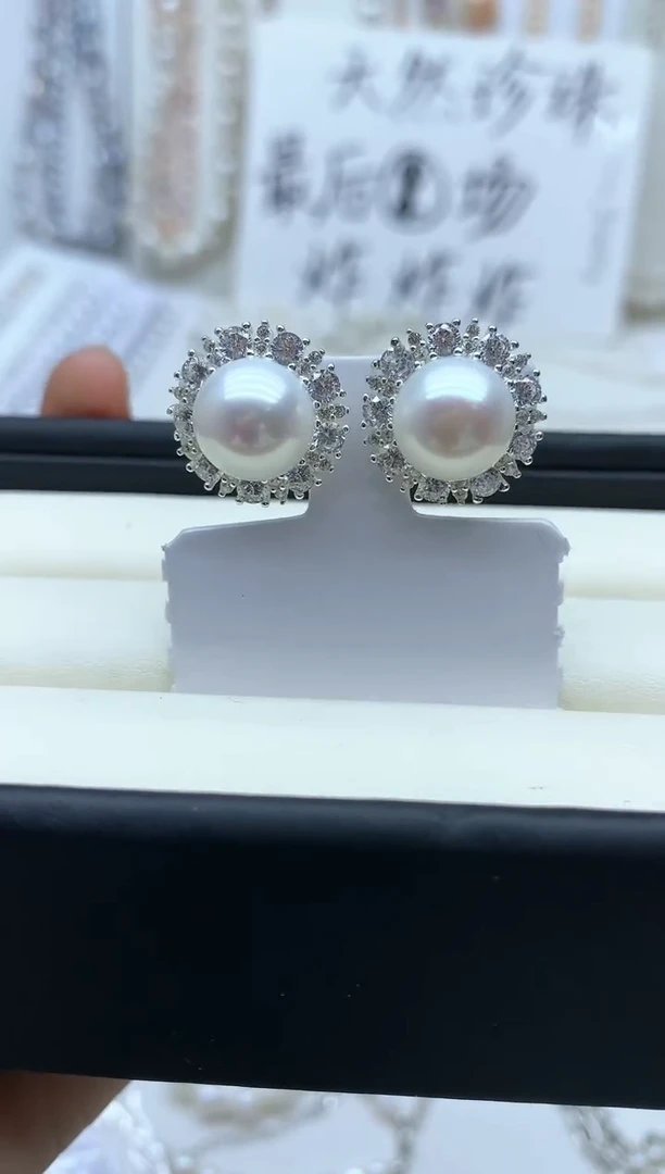 【闪购商品】淡水珍珠耳饰未镶嵌耳环