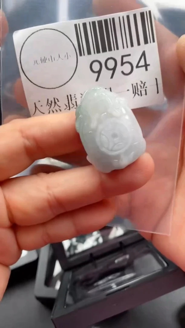 吊坠(不含链)未镶嵌翡翠9954