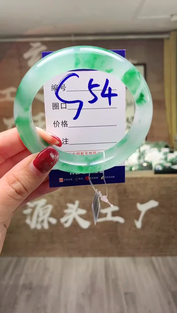 【闪购商品】石英质玉手镯未镶嵌云之玉工厂 序号 54