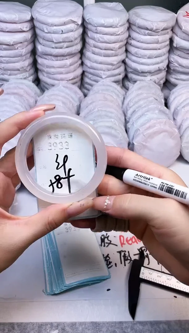 手镯玛瑙/玉髓未镶嵌3933