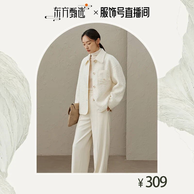 亦谷羊毛混纺高级感呢子大衣女新款韩系氛围感穿搭外套G4WAF467-3