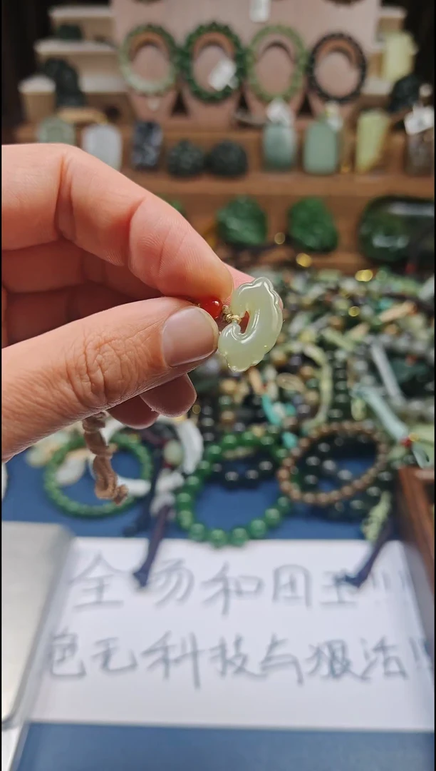 颈饰未镶嵌和田玉多样性发货拍一发一