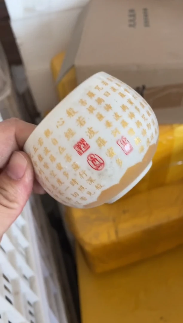 杯无运费险有瑕疵的摄影的产品有使用过的痕迹有点脏介意勿拍
