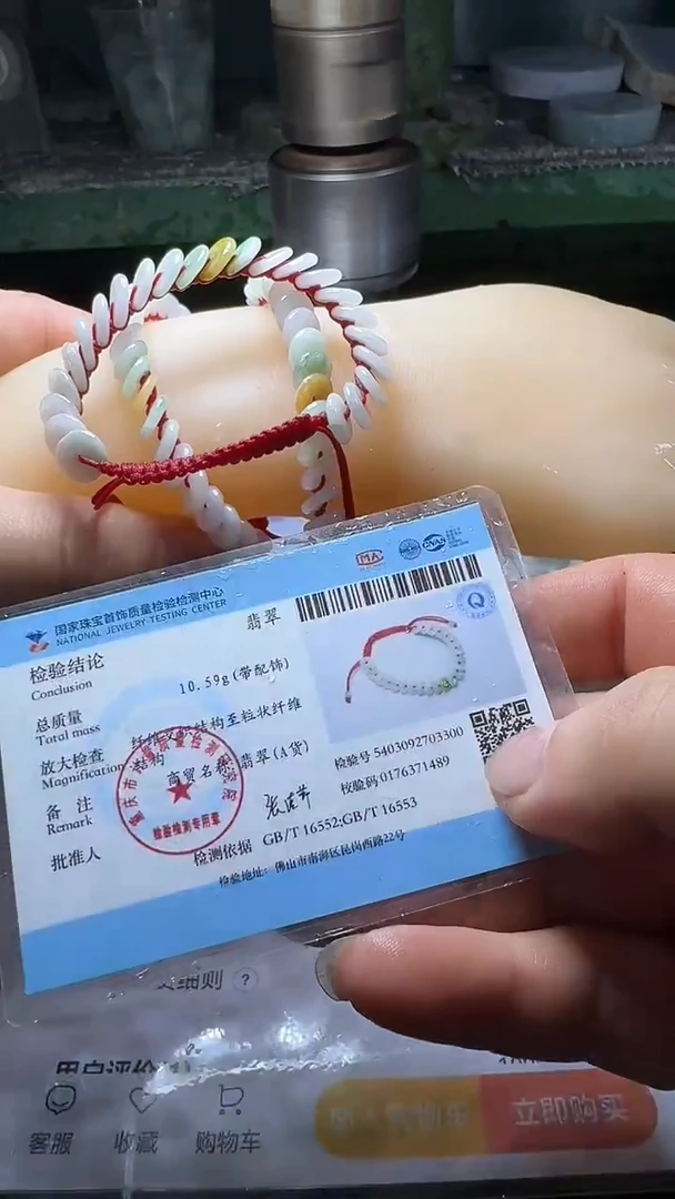 未镶嵌手链翡翠多样性发一件