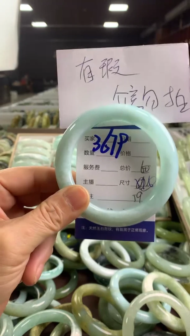 蛇纹石玉未镶嵌手镯3679