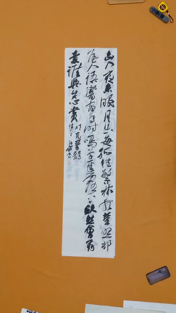 书法沙威   江苏     138*34cm