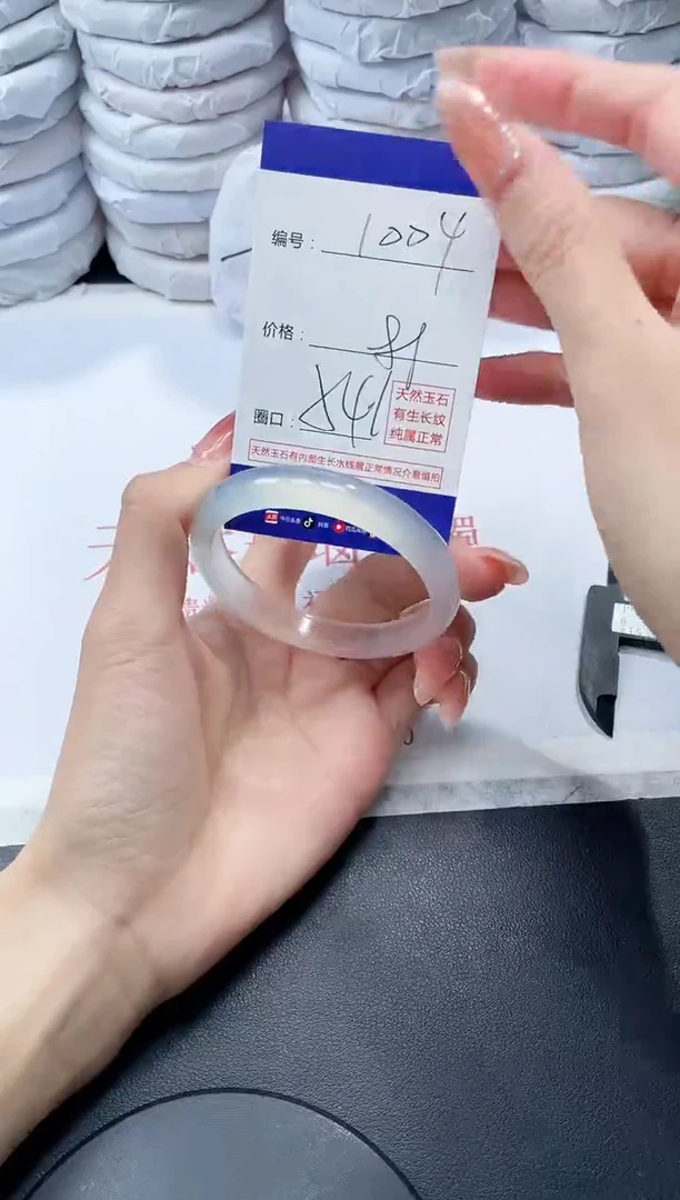 玛瑙/玉髓手镯未镶嵌1004