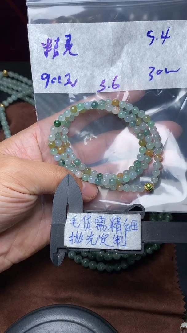 【闪购商品】定制翡翠未镶嵌毛货需精细抛光 拍一发一