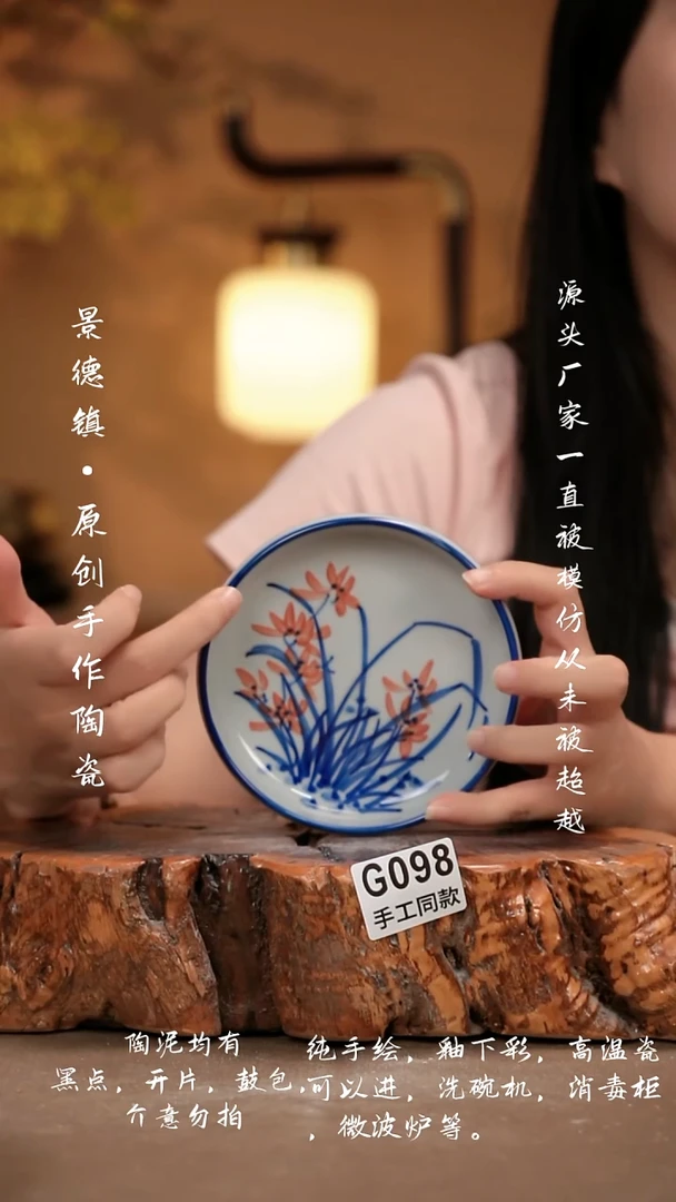 其他G098 新十二器