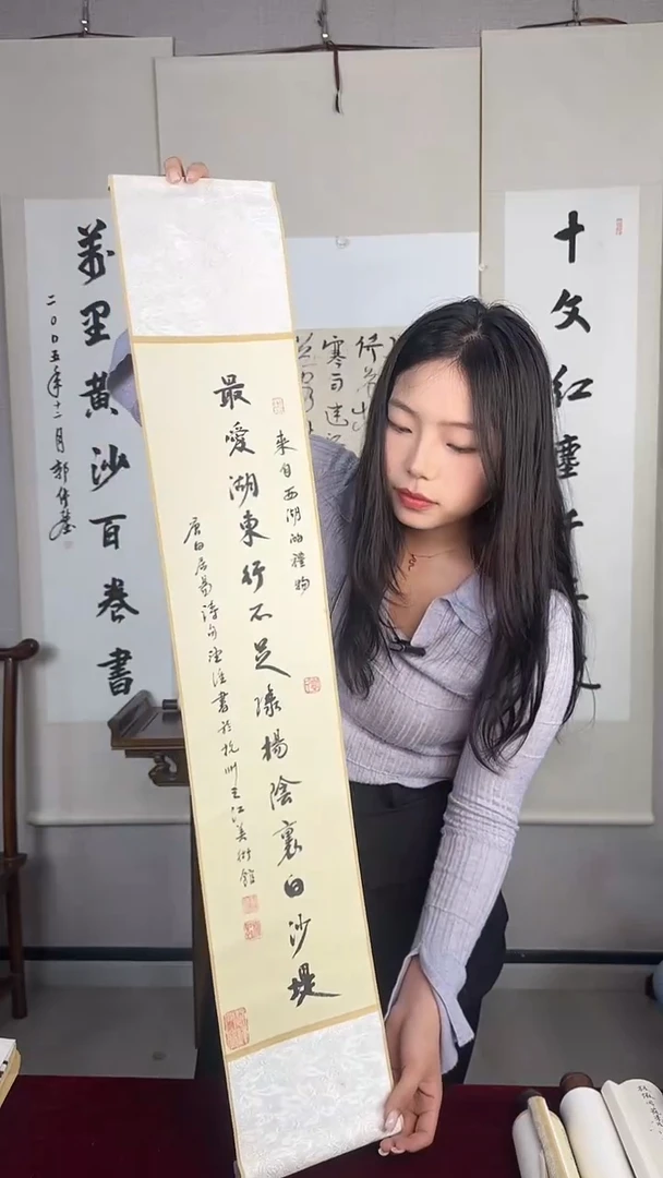 书法福利品《最爱湖东行》