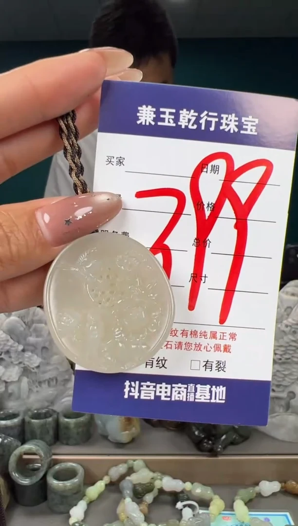 颈饰未镶嵌和田玉和田玉