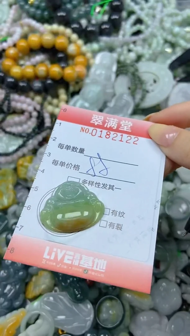 颈饰未镶嵌翡翠闪购0182122