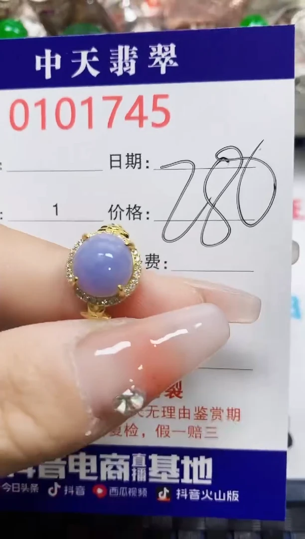 【闪购商品】翡翠戒指银S925镶嵌1745