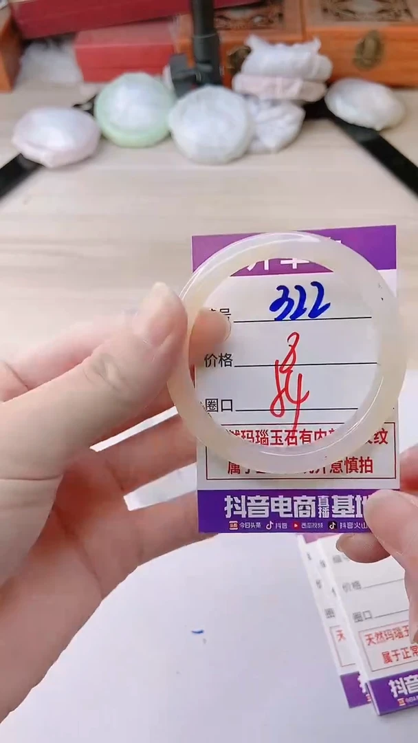 手镯玛瑙/玉髓未镶嵌322