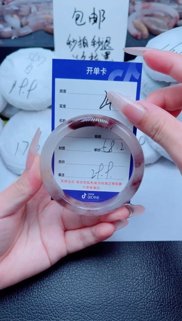 石英质玉（金丝玉）手镯未镶嵌240-58