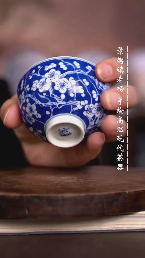 微瑕福利  现代瓷鸡心杯