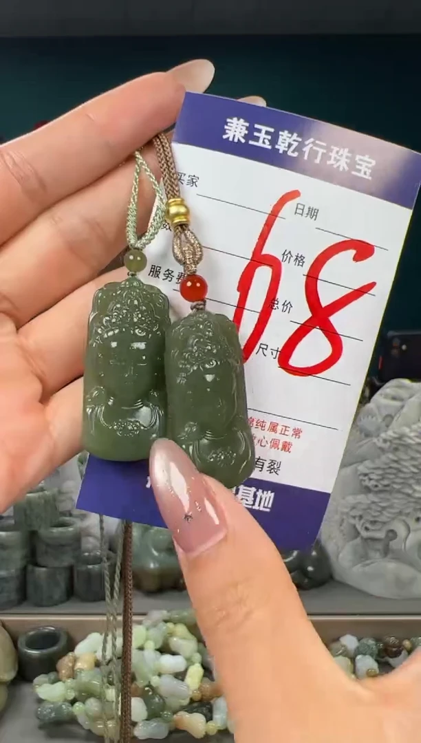 颈饰未镶嵌和田玉和田玉多样性发货拍一发一