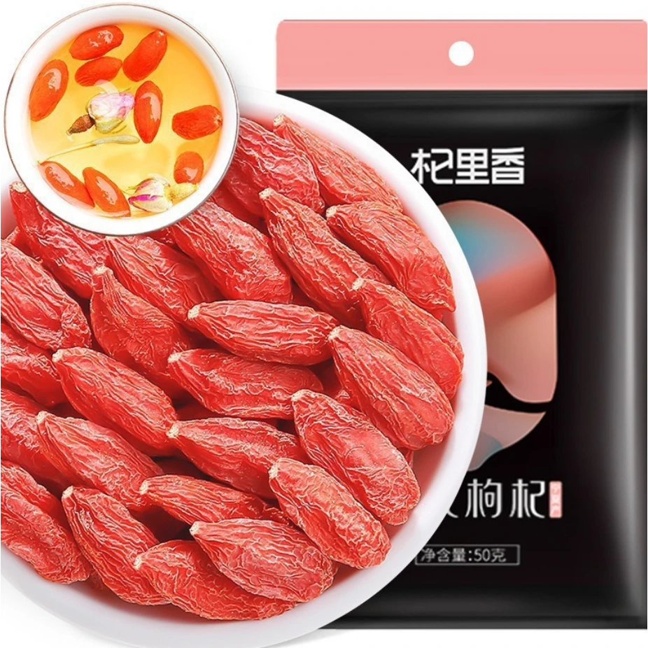 福利【杞理香】头茬枸杞特优级50g袋装宁夏中宁红枸杞男肾大果厂家