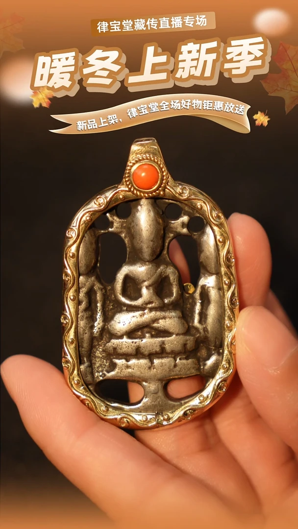 铜铁合金类藏式一f二弟子吊坠LBT/1-0423