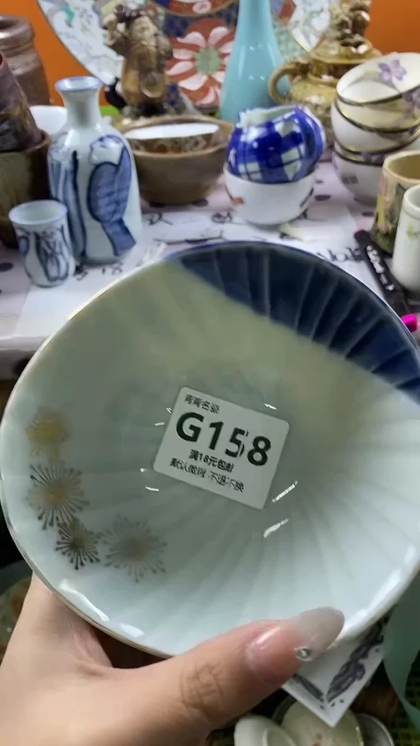 瓷片黎*曼默认微瑕，谨慎参拍G158