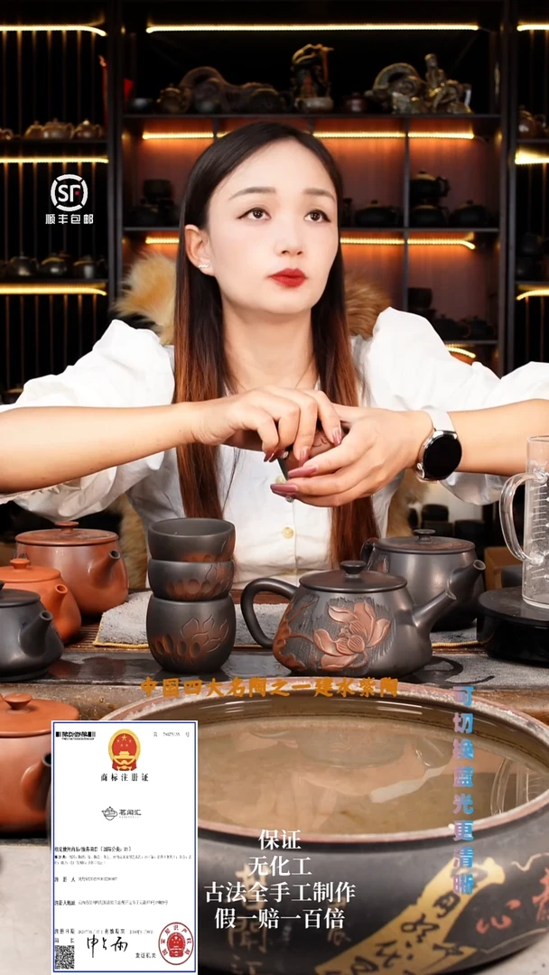 橘**零茗闻汇建水紫陶雅致石瓢440C2客1中主荷花杯