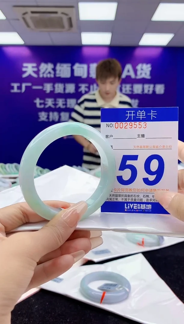 未镶嵌手镯翡翠AAAAAAAAAAAA