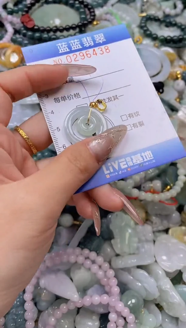 翡翠未镶嵌颈饰闪购0296438