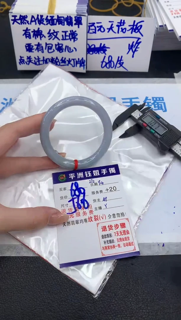 未镶嵌手镯翡翠1111111111