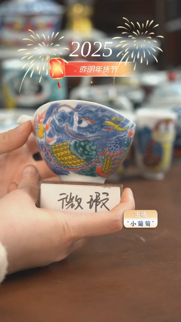 【闪购商品】昨明 龙手抓壶（微瑕福利）