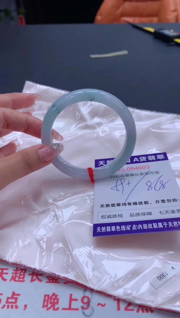 未镶嵌手镯翡翠有纹，完美者勿拍