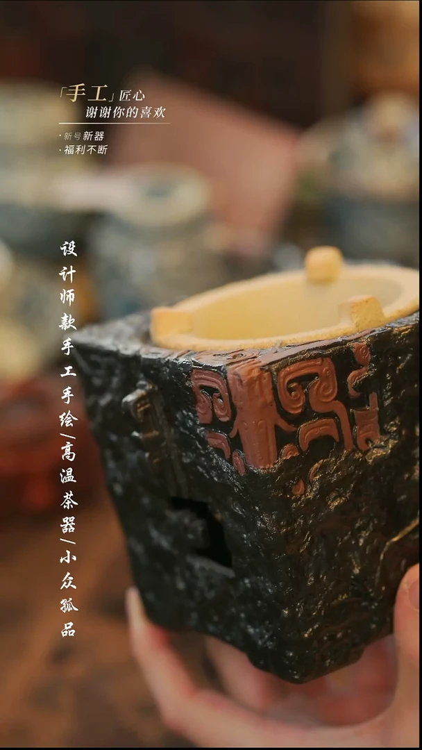 {溯本}瓷片***瓷片609