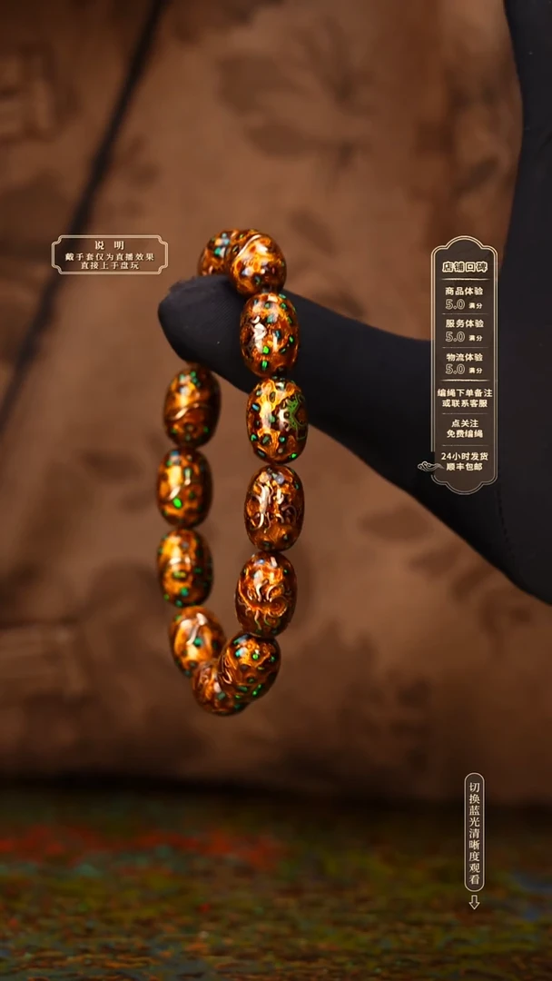 宸懿大漆/手串/1.5cm*13   980