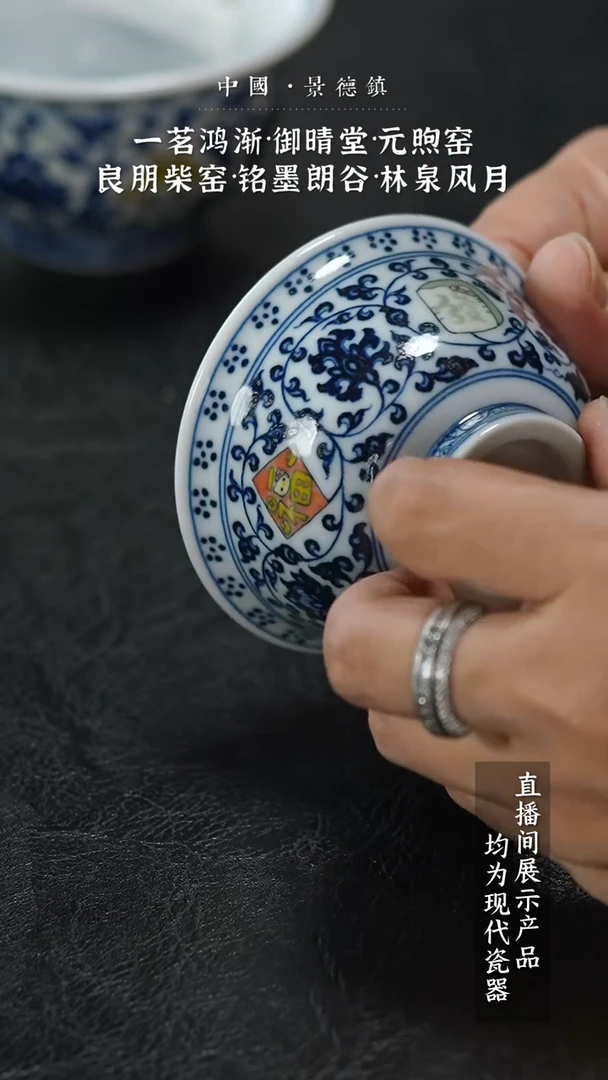 瓷片5483家庭瓷器日用摆件
