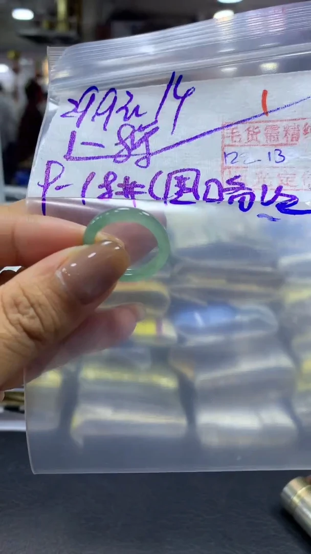 未镶嵌定制翡翠毛货需精细抛光+拍一发一+1