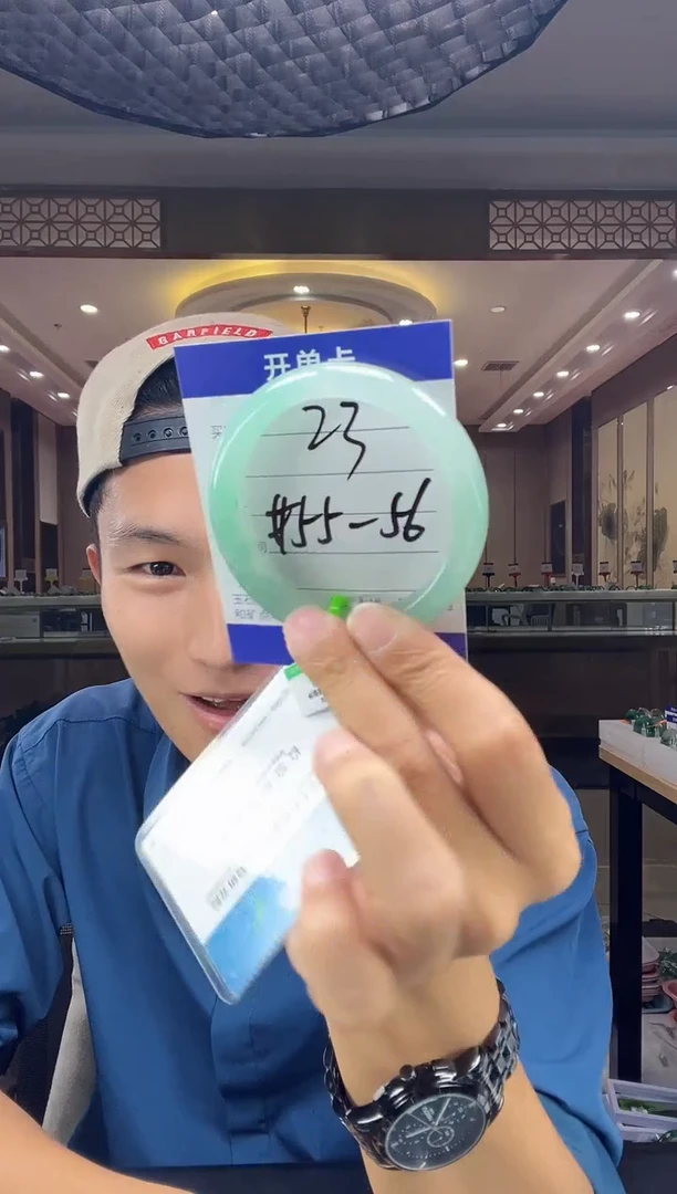 石英质玉手镯未镶嵌丙成