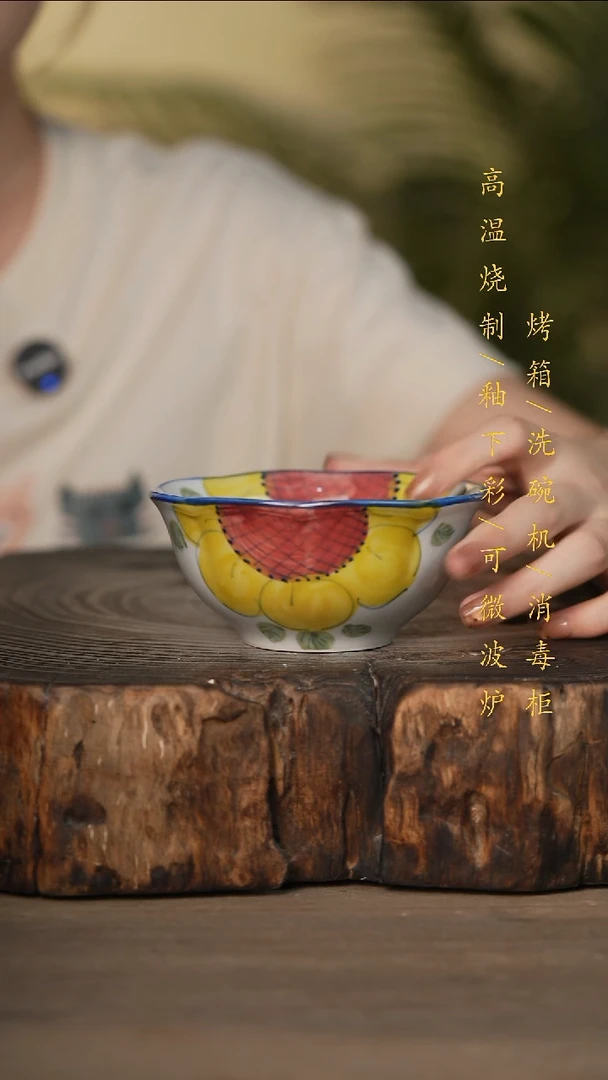 瓷片景德镇高温釉下彩可微波烤箱洗碗机