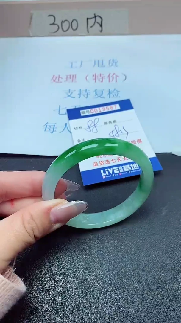 以实物为准00019587