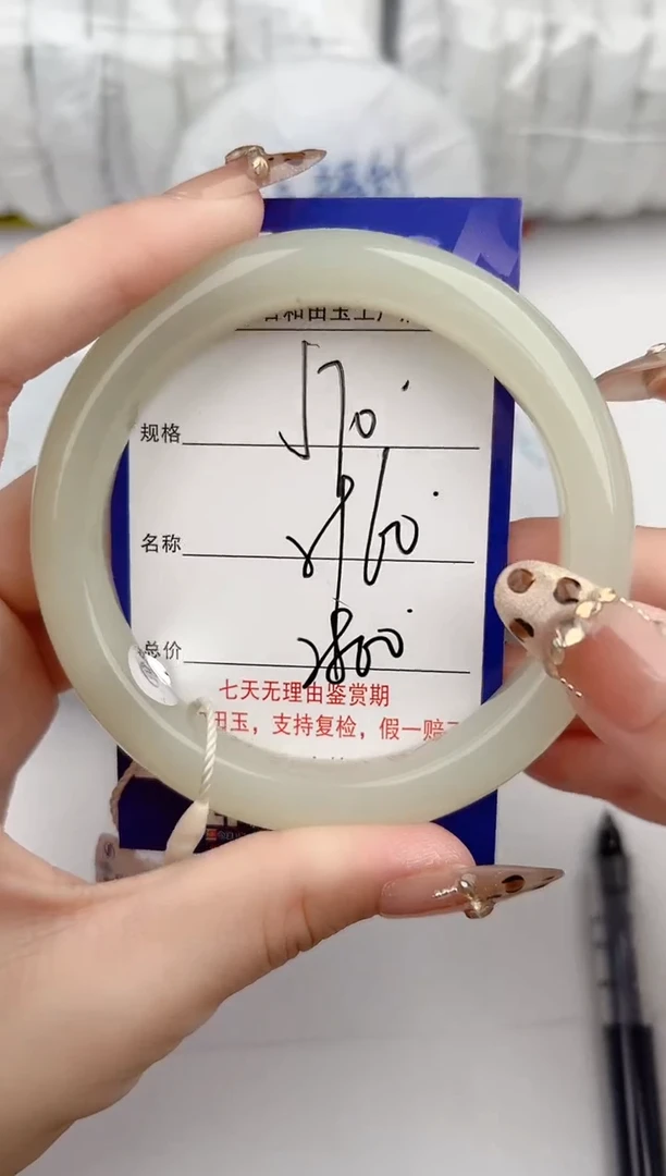 【闪购商品】和田玉手镯未镶嵌70颜色微差无瑕疵