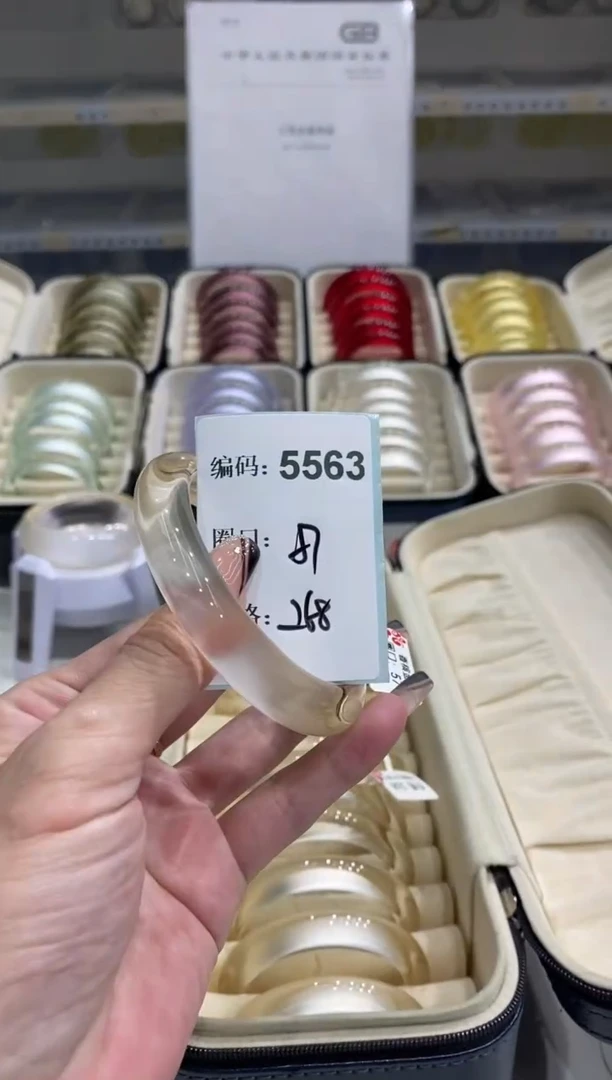 非金属无编码5563