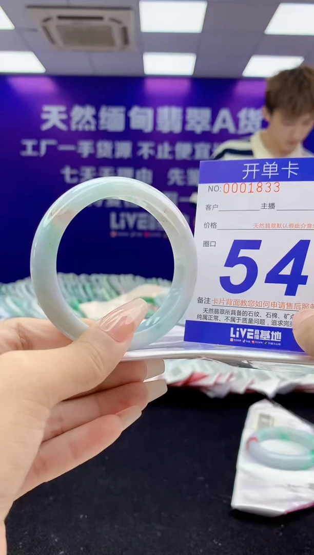 未镶嵌手镯翡翠AAAAAAAAAAAA