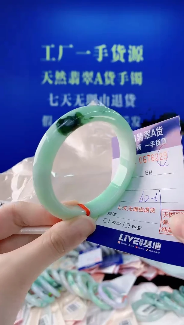 未镶嵌手镯翡翠29