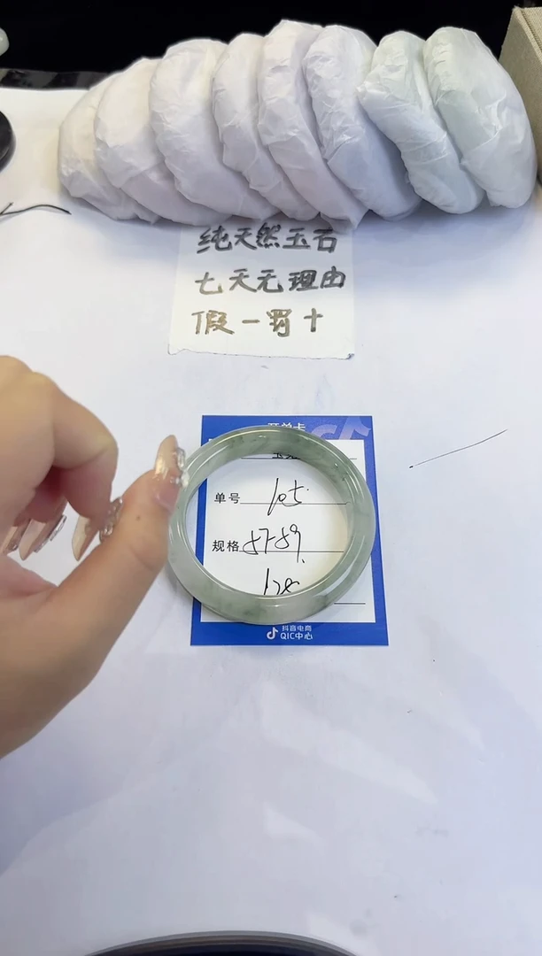 未镶嵌手镯石英质玉105