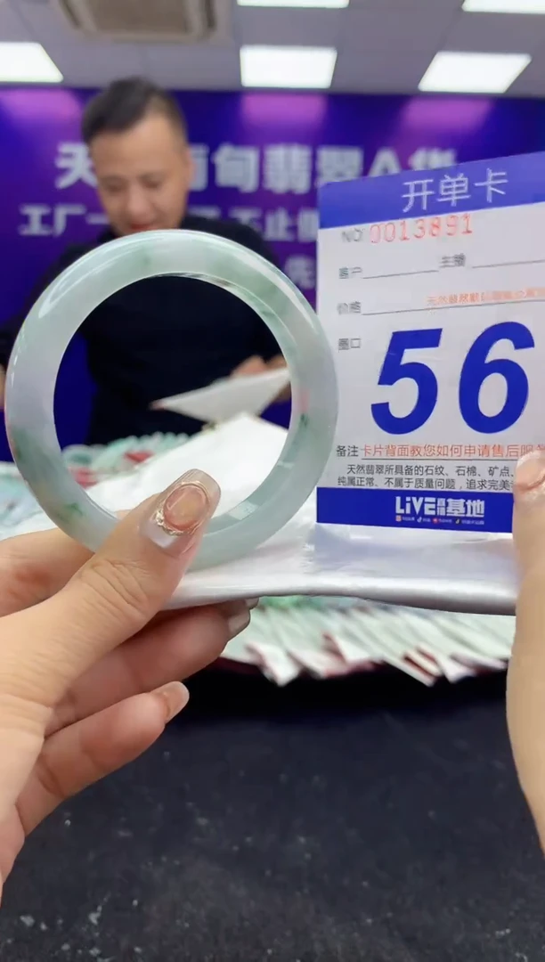 未镶嵌手镯翡翠AAAAAAAAAAAA