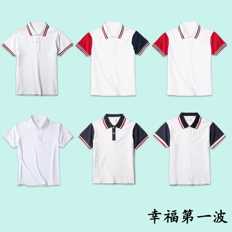 儿童白色校服短袖夏季薄款半袖男童女童黑红条中小学生校服T恤