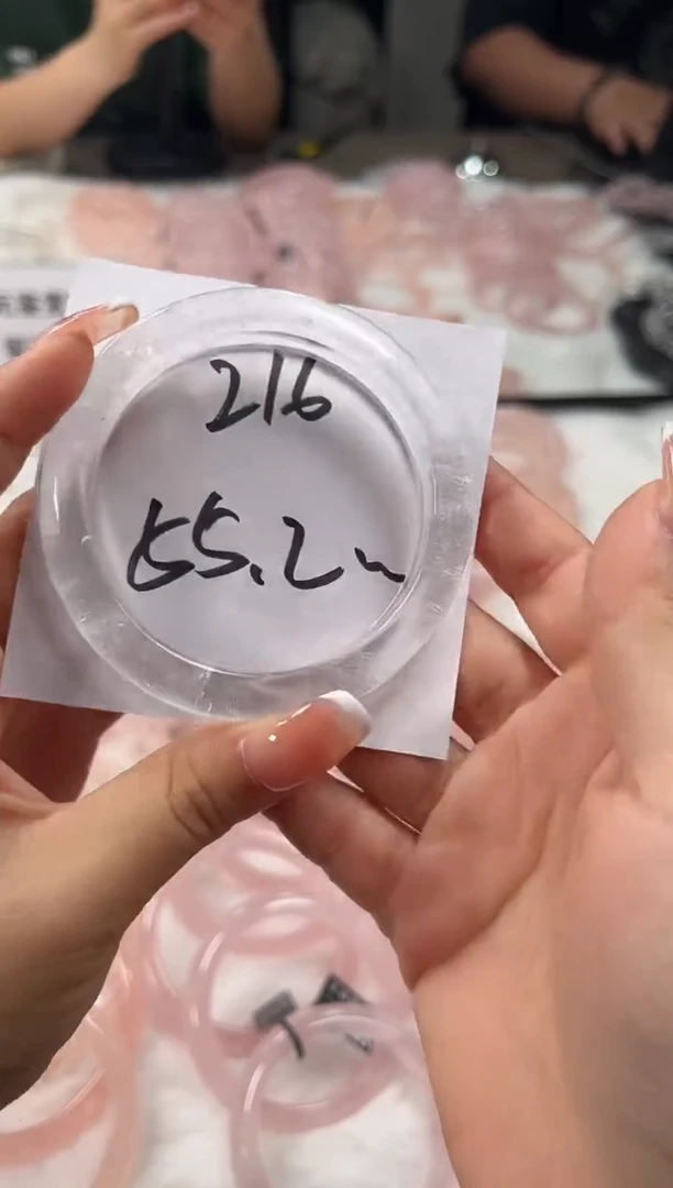 水晶手镯未镶嵌216号(618福利默认包容)