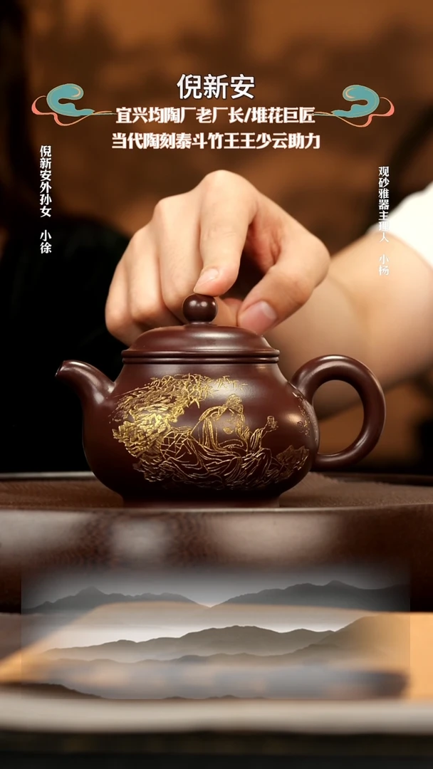 茶壶紫砂65 紫金龙血砂300C高潘 紫砂壶W